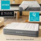 インテックス TruAire ラグジュアリー エアーマットレス クイーンサイズ エアーベッド 電動ポンプ 仮眠 来客用 ゲスト 収納 コンパクト アウトドア Intex