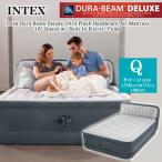 インテックス Dura-Beam デラックス ヘッドボード 一体型 エアーマットレス クイーンサイズ エアーベッド 電動ポンプ 来客用 収納 コンパクト アウトドア Intex