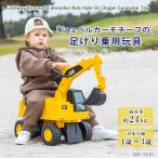 Costway Caterpillar ride on tiga-ek ska Beta - игрушка экскаватор Yumbo .. машина пара .. игрушка-"самокат" комбинированный машина песок развлечение снежные игры наружный закрытый оснащение для игровой площадки CAT