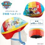 pau Patrol детский шлем примерно 48cm~52cm dial тип регулировщик имеется Junior Kids 3 лет велосипед трехколесный велосипед предотвращение бедствий самокат скейтборд скейтборд 