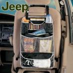 Jeep ジープ バックシート・オーガナイザー シートバックポケット 車内収納 ベビーカー フック/レビューを書いてマスクプレゼント！