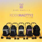 BUDDYDUGGYライダーモルテ...