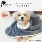 DEOPLLAE домашнее животное платье полотенце M размер . вода скорость . для домашних животных пончо микроволокно водные развлечения ванна холодозащитный 