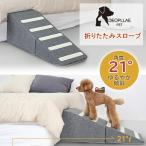 DEOPLLAE 折りたたみ スロープ 滑り止