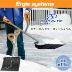  snow Joe steel вал лопата для снега ручка пассажира имеется лопата для снега лопата легкий снегоочиститель 