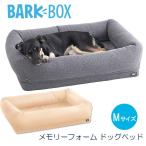 BarkBox メモリーフォーム ドッグベッド Mサイズ 枕付き 中型犬 犬用ベッド クッション マットレス