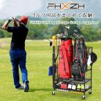 FHXZH ゴルフバッグ ストレージ ガレージ オーガナイザー キャスター付き 収納 ラック ゴルフ用品