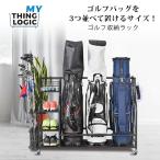 Mythinglogic 3 ゴルフ バッグ ストレージ ガレージ オーガナイザー キャスター付き 収納 ラック 棚 スタンド ゴルフ用品