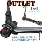 電動キックボード 2021年最新モデル MERCANE ワイドホイール プロ シングルモーター 鍵付 正規品