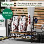 Rackgolfic ゴルフバッグ ストレージ オーガナイザー キャスター付き 収納 ラック ゴルフ用品