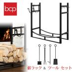 Best Choice Products スチール ファイヤーウッド ログラック ＆ ツール セット 薪ラック 暖炉 薪ストーブ