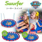 Swurferpau Patrol блюдце swing tree swing качели наружный оснащение для игровой площадки для бытового использования качели Nico Rodeo n