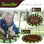 Swurfero- bit swing tree swing безопасность ребенок Kids сад качели наружный оснащение для игровой площадки 