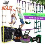  Trail Blaze Ninja Warrior -o бустер kru course препятствие предмет a потертость шик DIY приключения Acty biti наружный оснащение для игровой площадки двор ребенок движение 