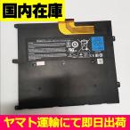 互換品＜ 新品 ＞DELL Vostro V13 V130 V130