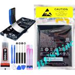  сменный товар [ новый товар ]NEC LAVIE Tab S TE508/BAW TS508/T1W / SoftBank 501LV 601LV 602LV TAB2 TAB3 Y!mobile / аккумулятор емкость :4290mAh напряжение ограничение :3.8V