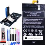 互換品【 新品 】Amazon Kindle Oasis / 1762A5 58-000124 バッテリー容量:1290mAh 電圧制限:3.8V