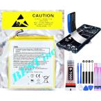 互換品【 新品 】Amazon Kindle Fire HD 8 6th 第6世代 2016年 PR53DC / アマゾンキンドル バッテリー容量:4750mAh 電圧制限:3.8V