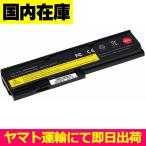  сменный товар < новый товар >Lenovo ThinkPad X200 X200s X200si X201 X201i X201s 42T4535 42T4539 42T4774 42T4823 42T4825 батарейка номер 42T4536 / 5200mAh 10.8V