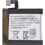  сменный товар < новый товар >Amazfit GTS 4 Mini / A2176 Zepp Health Huami аккумулятор емкость :270mAh напряжение ограничение :3.87V *217