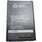 互換品＜ 新品 ＞au BASIO3 KYV43 / 京セラ KYOCERA バッテリー容量:2940mAh 電圧制限:3.8V ~
