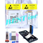 互換品【 新品 】Galaxy Z Flip3 5G ドコモ SC-54B / au SCG12 / SM-F711 Pokemon Edition バッテリー容量_3300mAh(2個組 2370mAh+930mAh) 3.88V ~