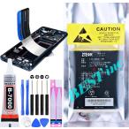 互換品【 新品 】ソフトバンク 203Z ワイモバイル GL09P Pocket WiFi バッテリー容量:5000mAh 電圧制限:3.8V
