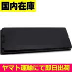 互換品＜ 新品 ＞MacBook Pro 13