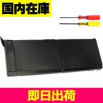 互換品＜ 新品 ＞MacBook 17