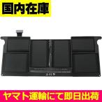  сменный товар < новый товар >MacBook Air батарейка номер A1375 / Apple MacBook Apple аккумулятор емкость :35WH напряжение ограничение :7.3V