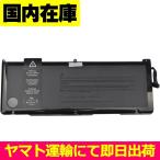 互換品＜ 新品 ＞MacBook Pro 17