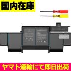 < 新品 >MacBook Pro Retina 13