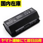 互換品＜ 新品 ＞ASUS G750 G750JH G750J G7