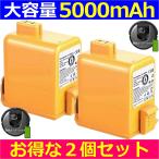  сменный товар * выгодный 2 шт. комплект < новый товар >LG CordZero A9 A9 Plus A9BED A9BED2X A9BED2XC A9MASTER2X EAC63382202 батарейка номер EAC63382201 аккумулятор емкость 5000mAh 25.4V