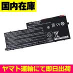 互換品＜ 新品 ＞Acer Aspire V5 V5-122P E1