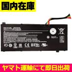 互換品＜ 新品 ＞Acer Aspire V15 Nitro VN7