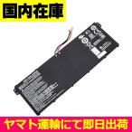  сменный товар < новый товар >Acer Aspire ES1-111 ES1-131 ES1-512 ES1-521 ES1-531 ES1-731/ Chromebook 11 CB3-111 13 CB5-311 / AC14B13J батарейка номер AC14B18J / 36Wh 11.4V