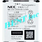 保証無特価・NEC Aterm MR05LN / ドコモ Wi-Fi STATION N-01H N-01J / UQ WiMAX WX01 WX02 / AL1-4806-001 N39 NAD31UAA バッテリー容量_2500mAh 電圧制限_3.8V