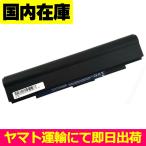  сменный товар < новый товар >Acer Aspire One 721 753 1551 1430 1830T AL10C31 батарейка номер AL10D56 аккумулятор емкость :5200mAh напряжение ограничение :11.1V