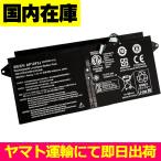 互換品＜ 新品 ＞Acer Aspire S7 S7-391 MS2