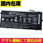 互換品＜ 新品 ＞Acer aspire Chromebook 14