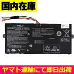 互換品＜ 新品 ＞Acer Aspire Swift 5 SF514