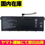 互換品＜ 新品 ＞Acer Aspire Go 15 AG15-51