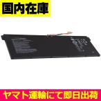 互換品＜ 新品 ＞Acer Aspire 3 A317 A315 E