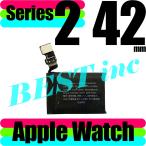 ＜ 新品 ＞Apple Watch 第2世代 42mm 2nd gen A1761 バッテリー容量:334mAh 電圧制限:3.80V 工具キット付き *85