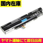 互換品＜ 新品 ＞Acer Aspire TimelineX 383
