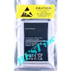 < 新品 >Galaxy Note 3 ドコモ SC-01F / au SCL22 / ギャラクシー バッテリー容量_3200mAh 電圧制限_3.8V