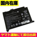  сменный товар < новый товар >HP Pavilion 15-au000 15-au100 батарейка номер BP02XL аккумулятор емкость :41Wh напряжение ограничение :7.7V