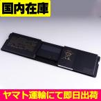  сменный товар < новый товар >VAIO Z серии VPCZ* SVZ131* PCG-413* VGPBPS27 VGP-BPS27 SONY батарейка номер VGP-BPS27/B аккумулятор емкость :45Wh напряжение ограничение :11.1V