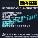  сменный товар < новый товар >VAIO S15 VJS1531 S15 All BLACK Edition S15 VJS1548 VJ8BPS57 батарейка номер VJ8-BPS57 аккумулятор емкость :3520mAh напряжение ограничение :11.4V